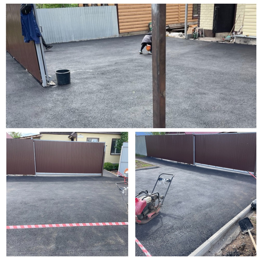 Асфальтирование двора